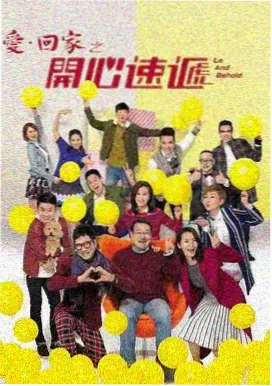 茅山后裔青灯问鬼剧集在线观看