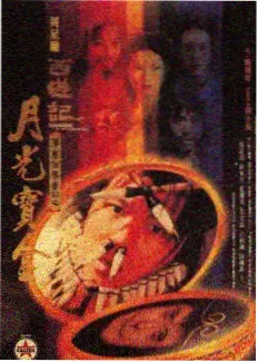 深夜片场探班综艺在线观看
