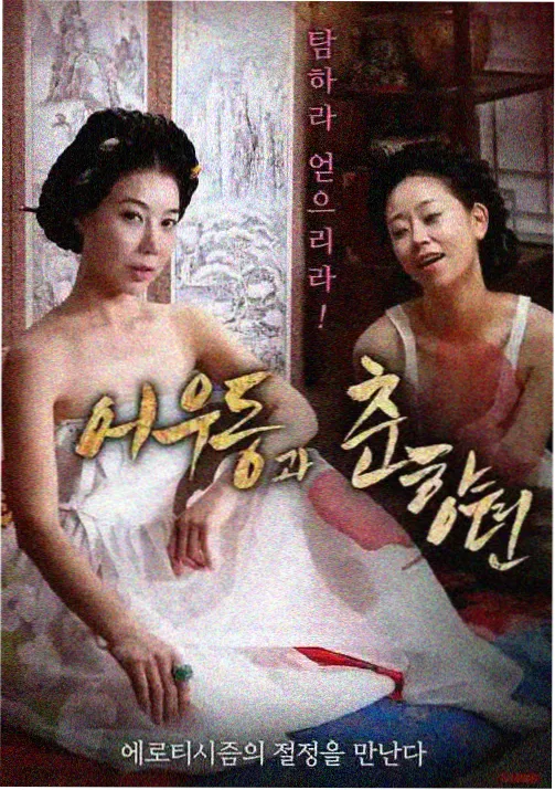 僵尸少女小蝶动漫在线观看